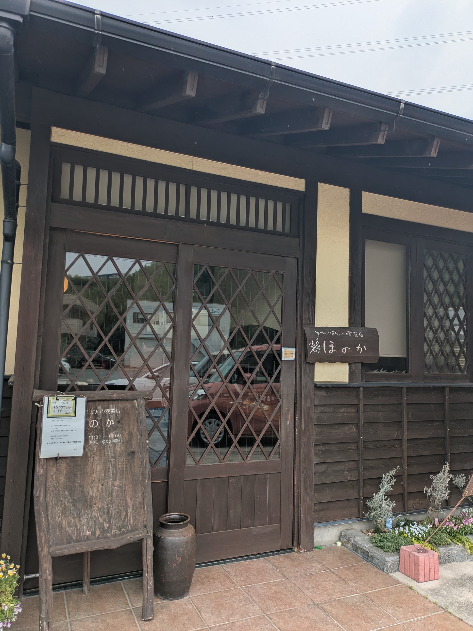 ジャム納品