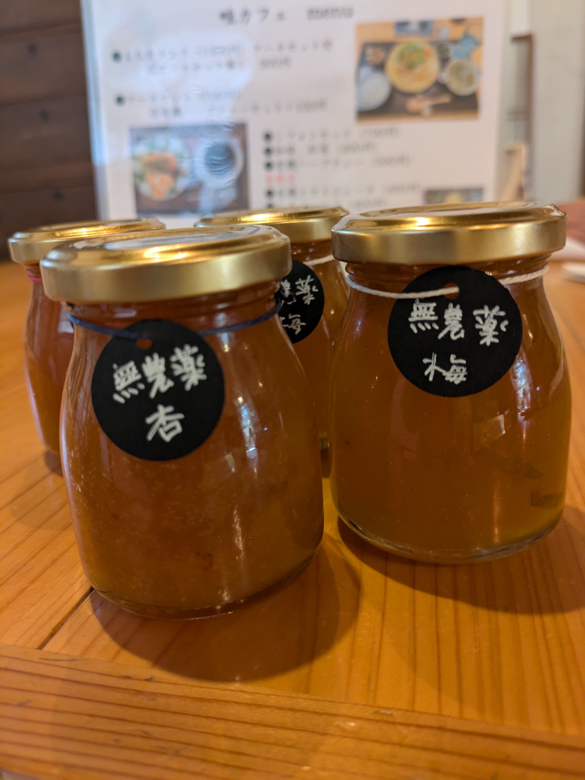 梅ジャム