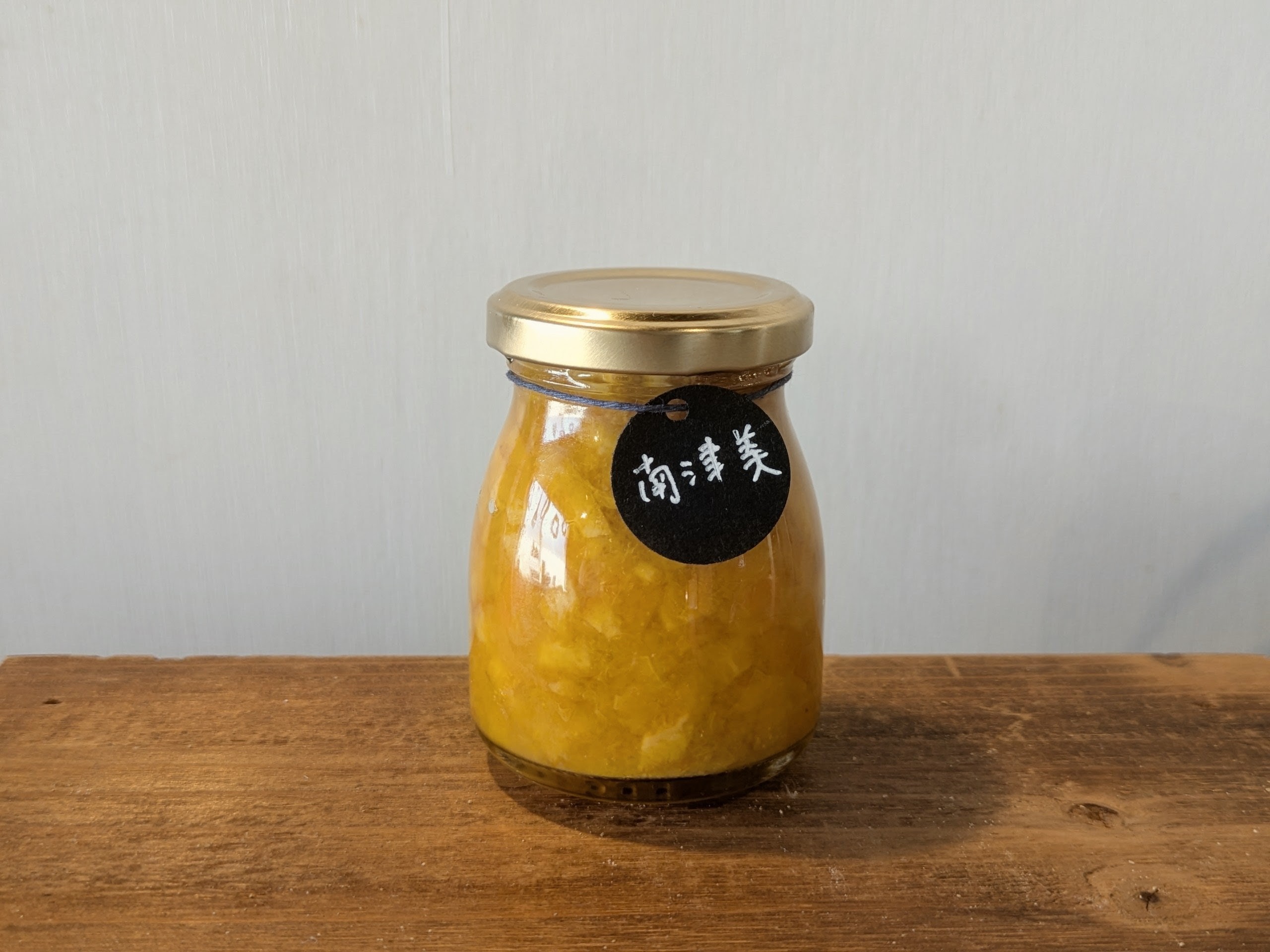 南津美ジャム