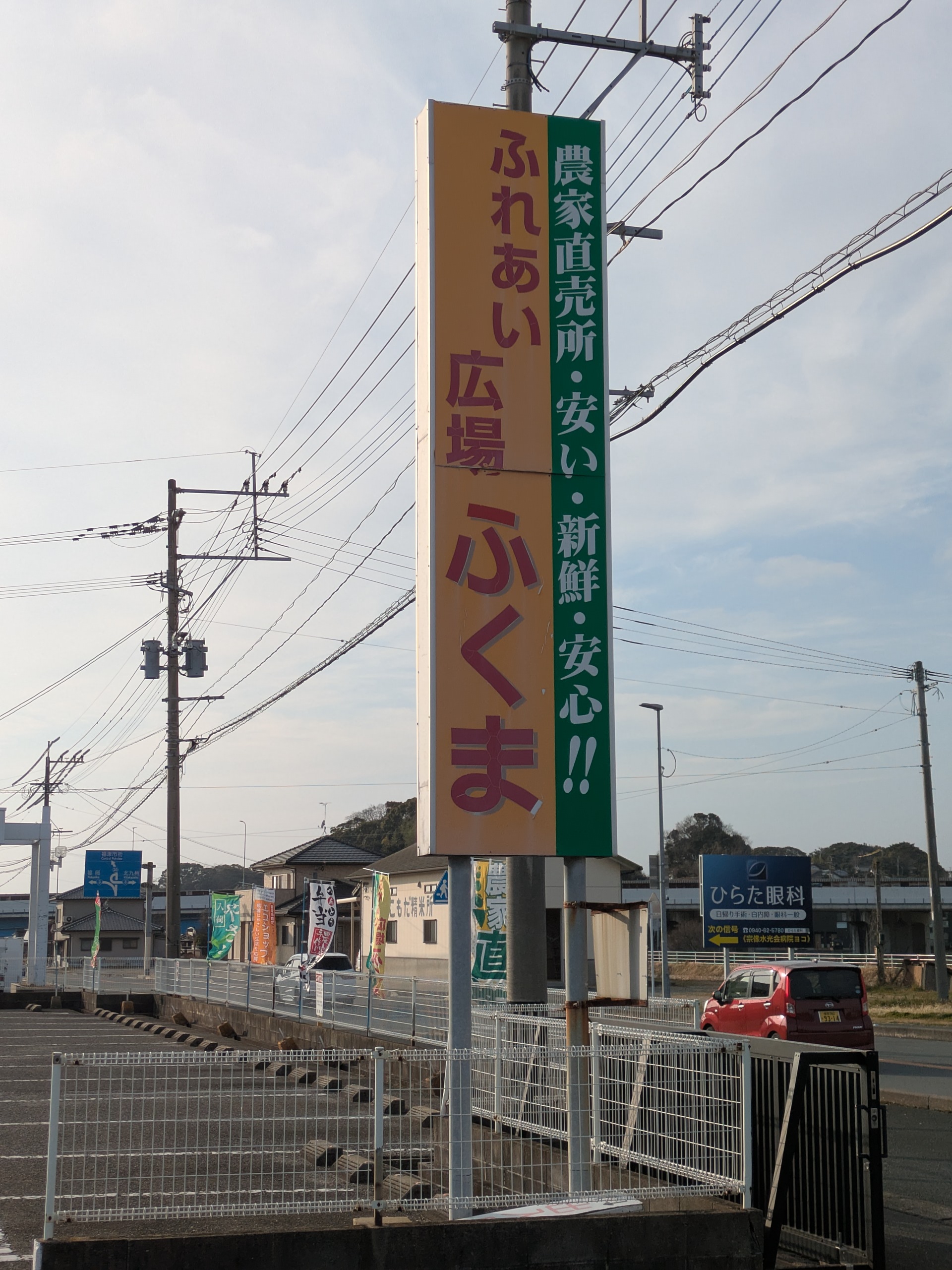 久々