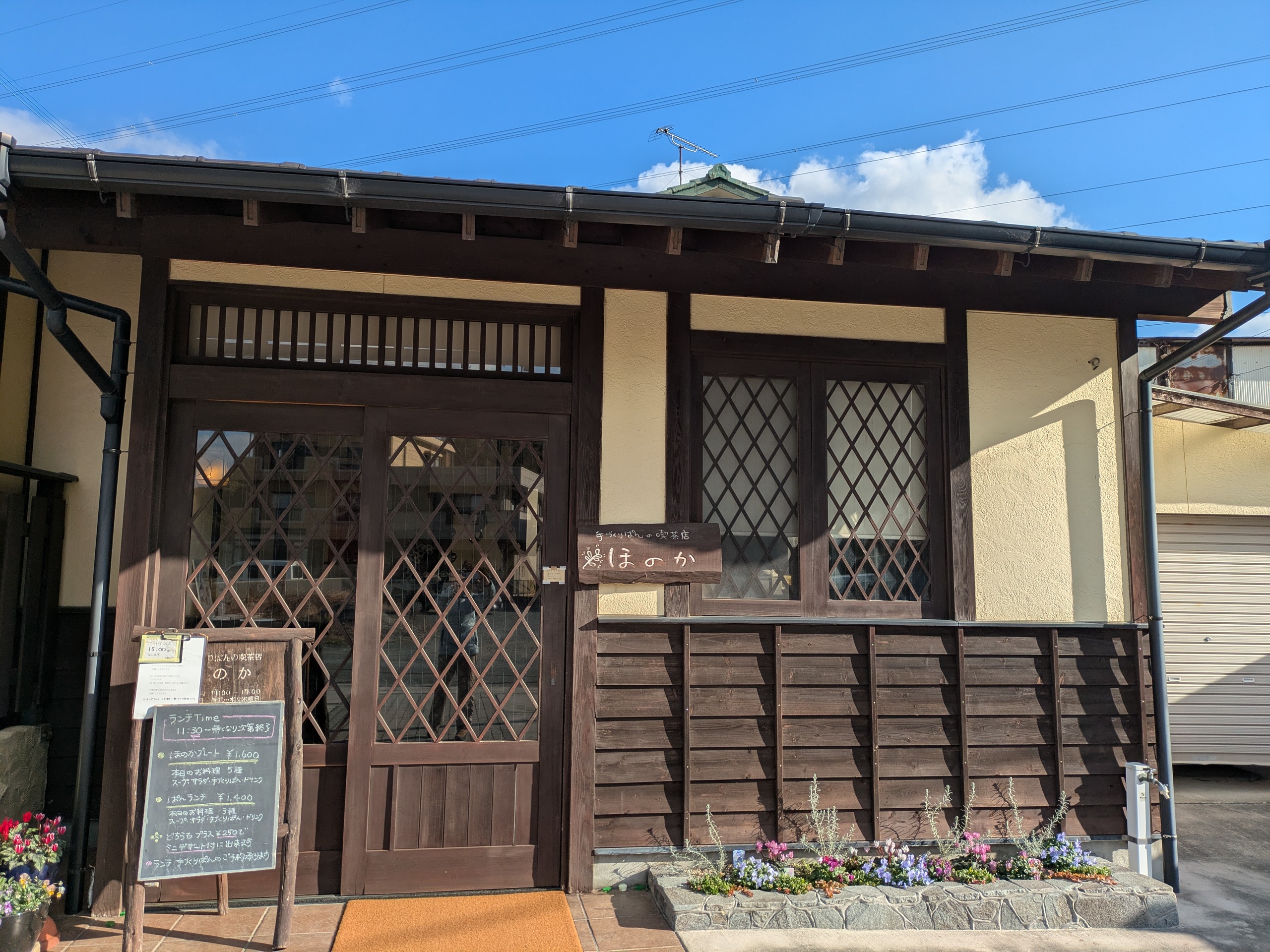 新年初のほのかさん
