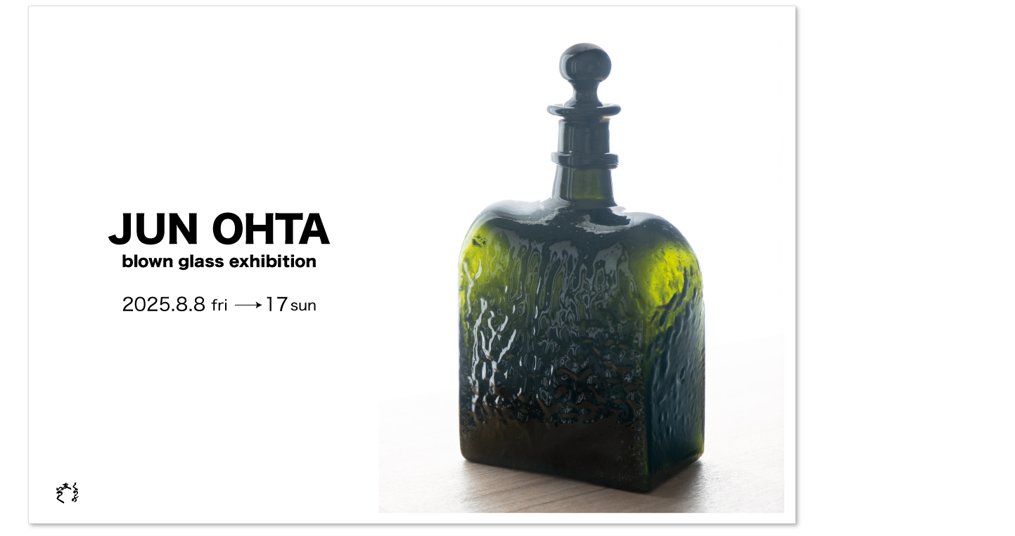 『JUN OHTA blown glass exhibition』