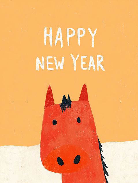 あけましておめでとうございます。　今年も宜しくお願いします。