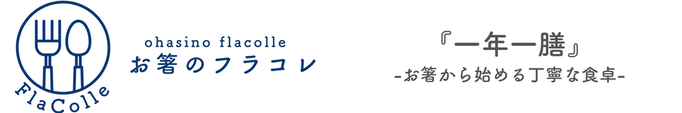 ジーニアスJr.説明書