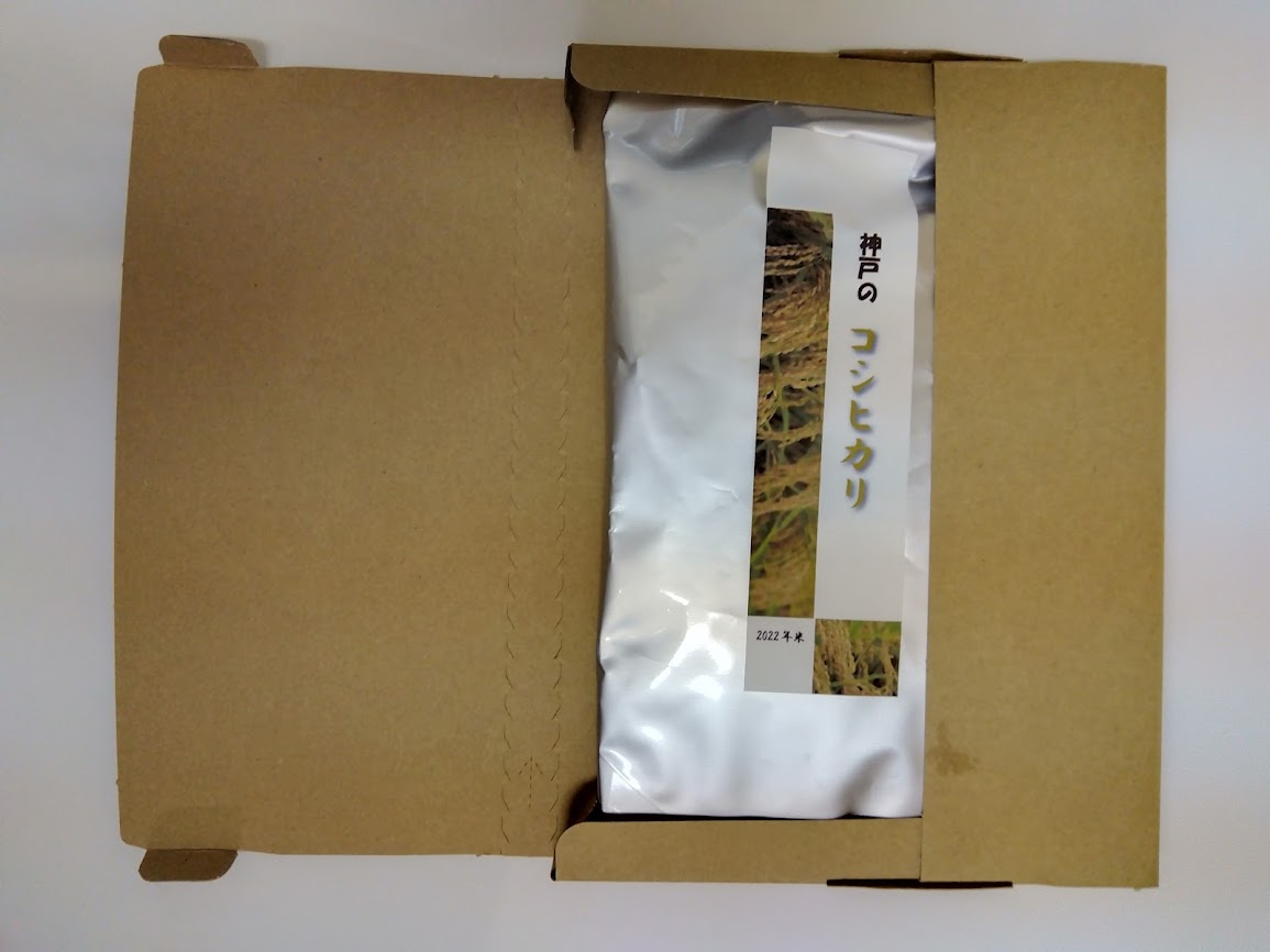 お試し用　コシヒカリ８００g