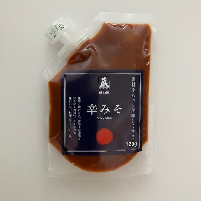 NEWアイテム入荷情報