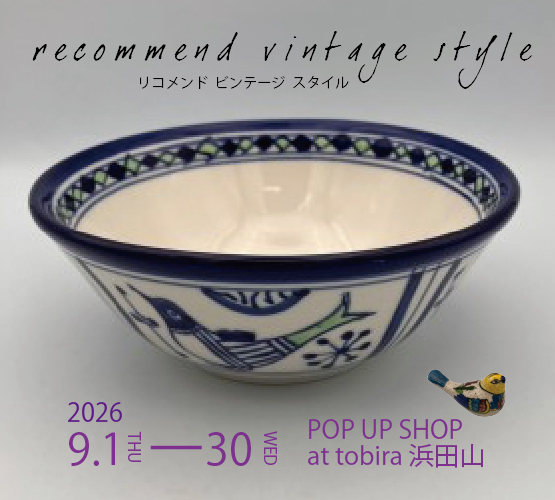 9/1(火)〜30(水)POP UP SHOPのお知らせ！