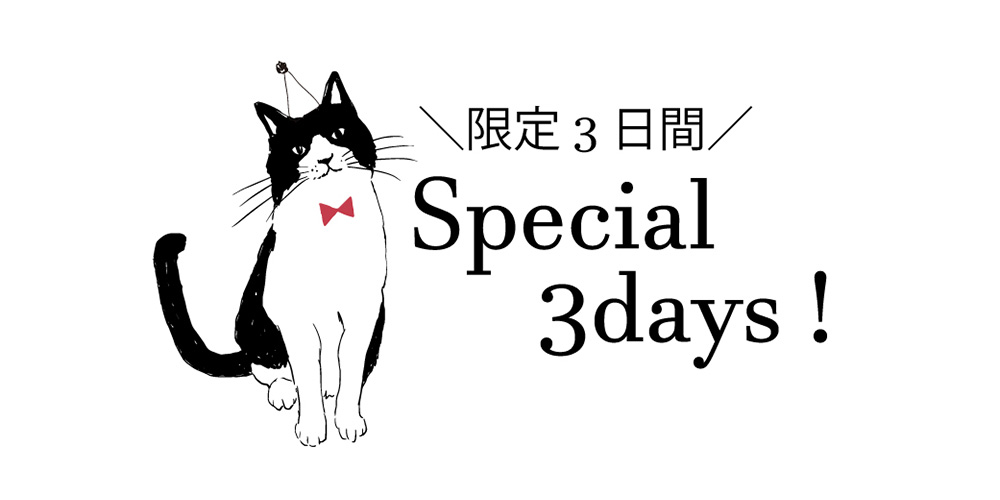tobita Special 3days