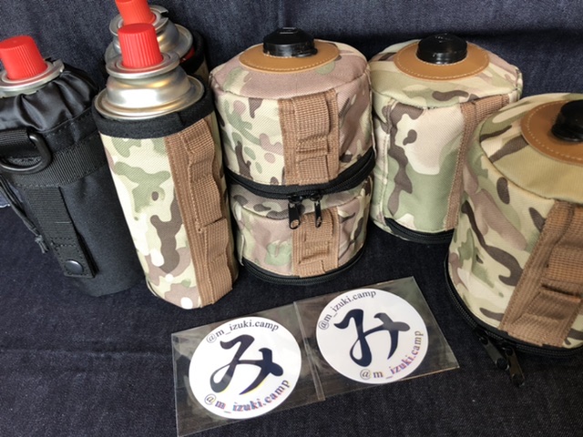 ★みずきセレクション★リリース予定★CB缶.OD缶カバー(マルチカム)★