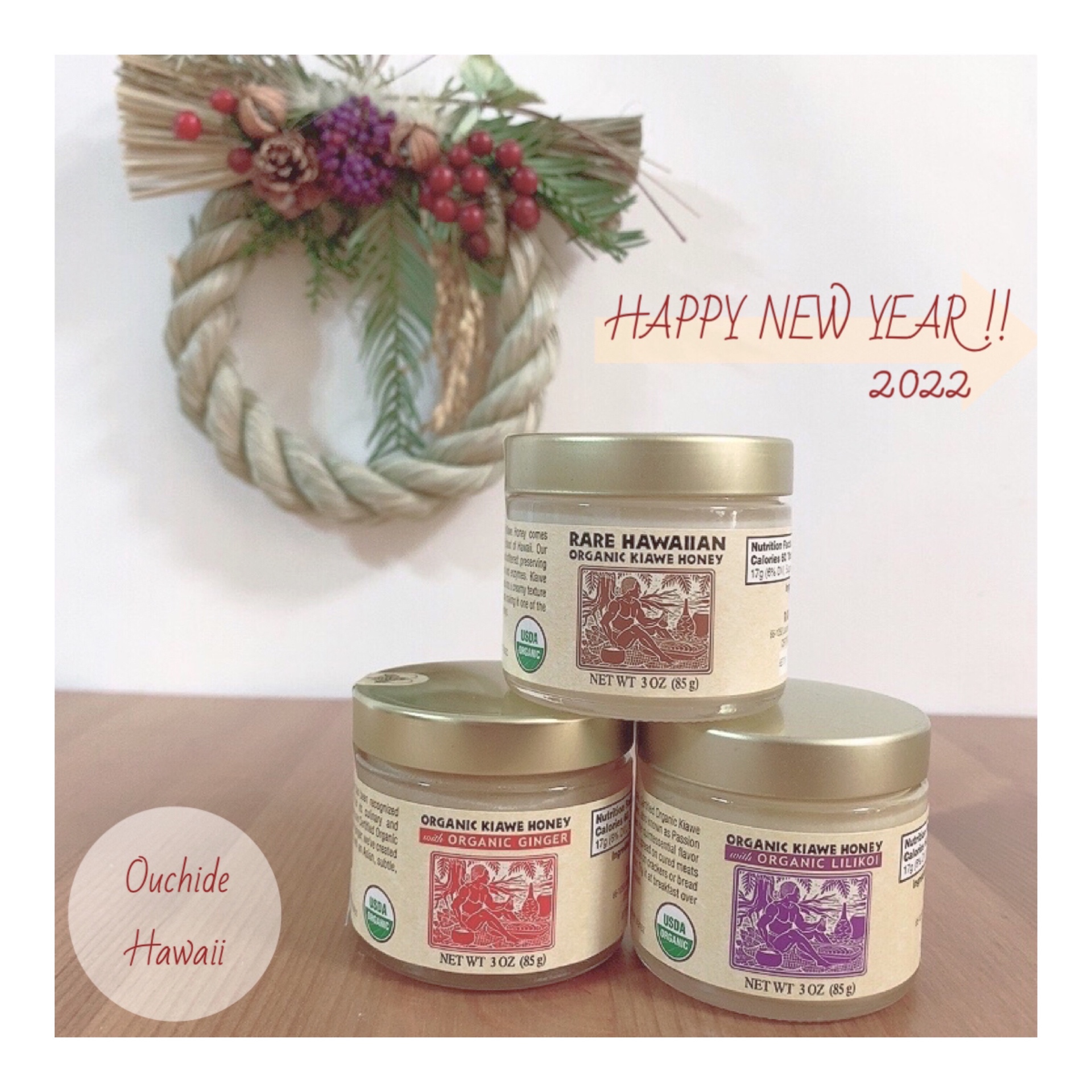 新年あけましておめでとうございます！