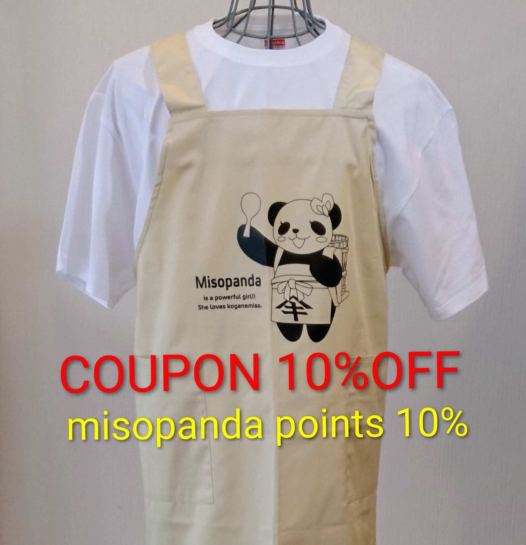 【10/24-28限定】オータム10%OFFクーポン🌾✨