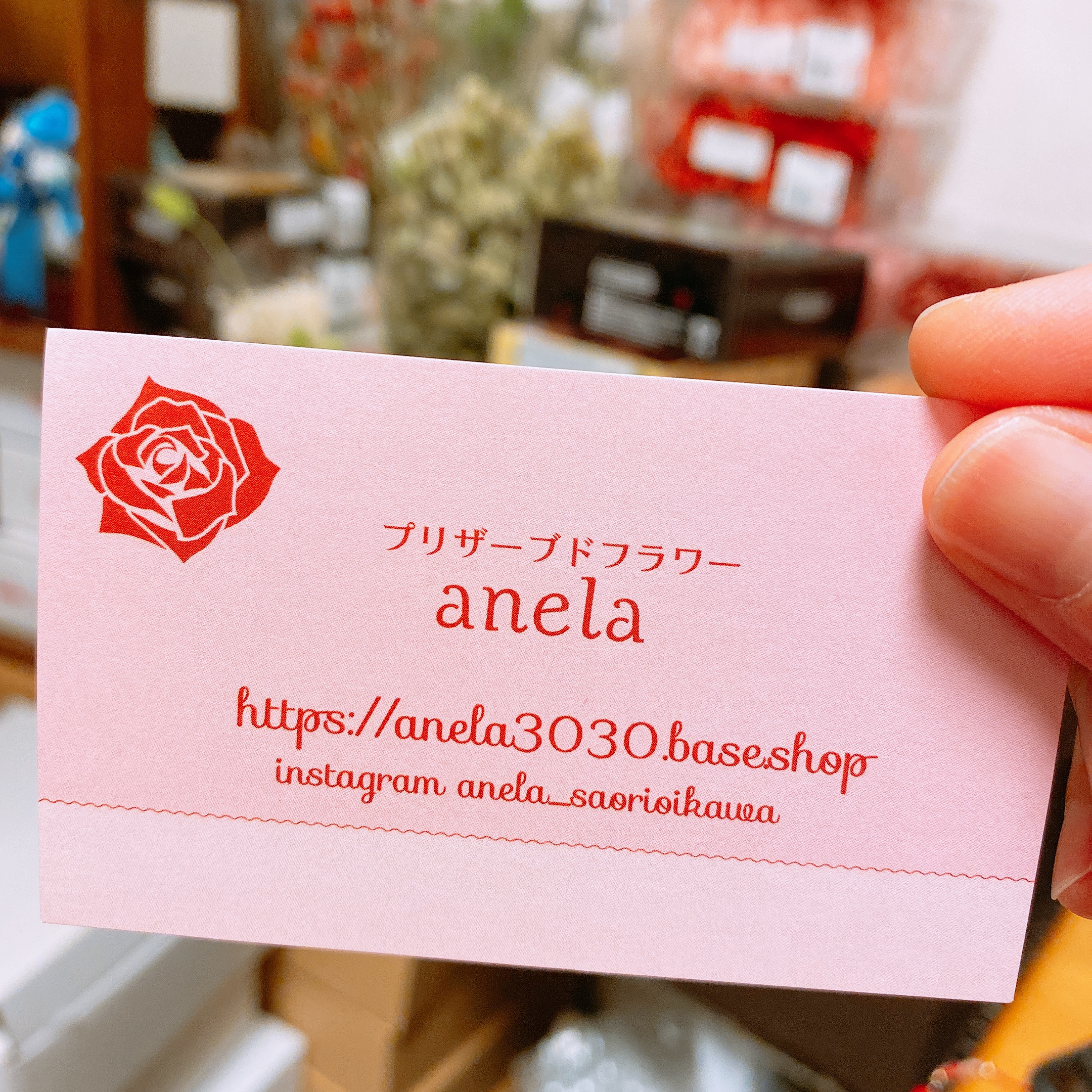 ショップカード🌼