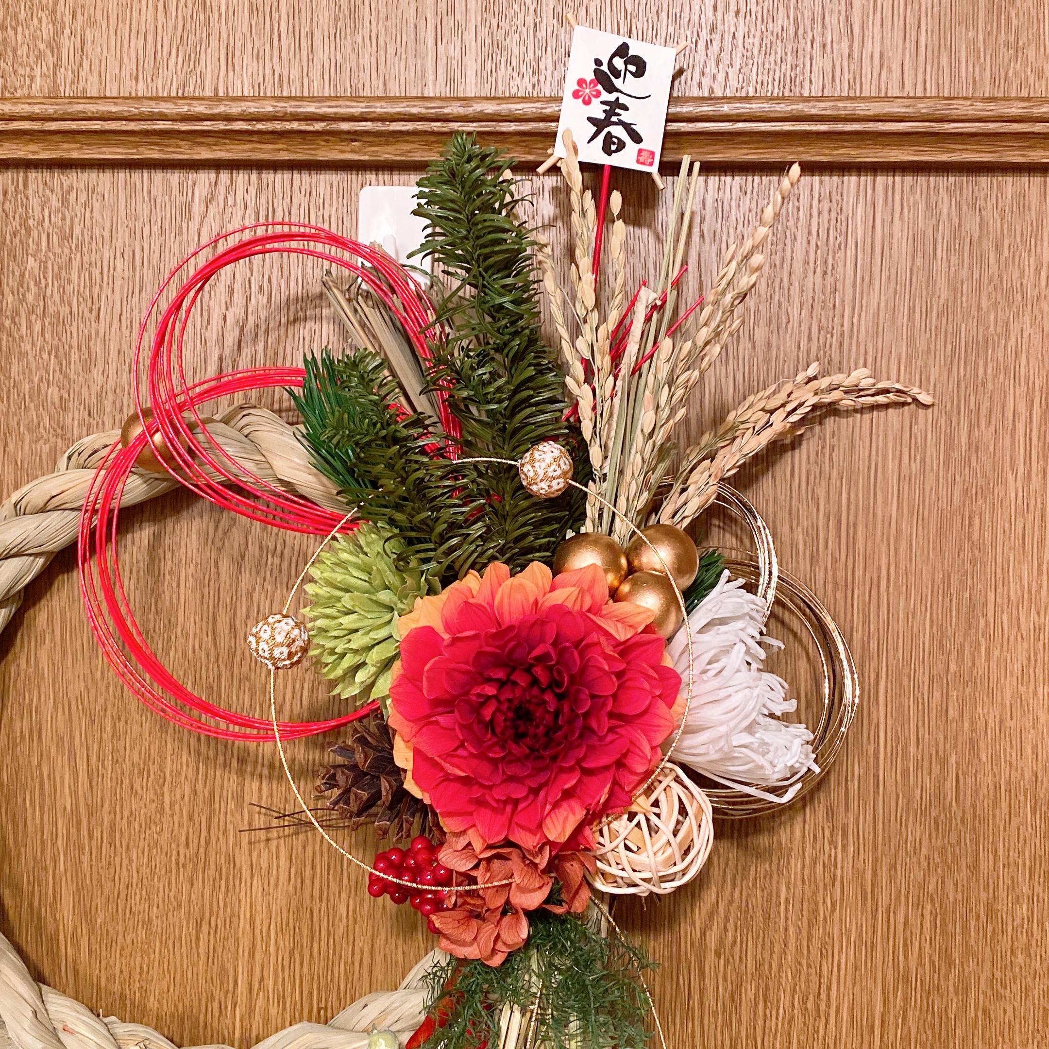 お正月飾り特別オーダー