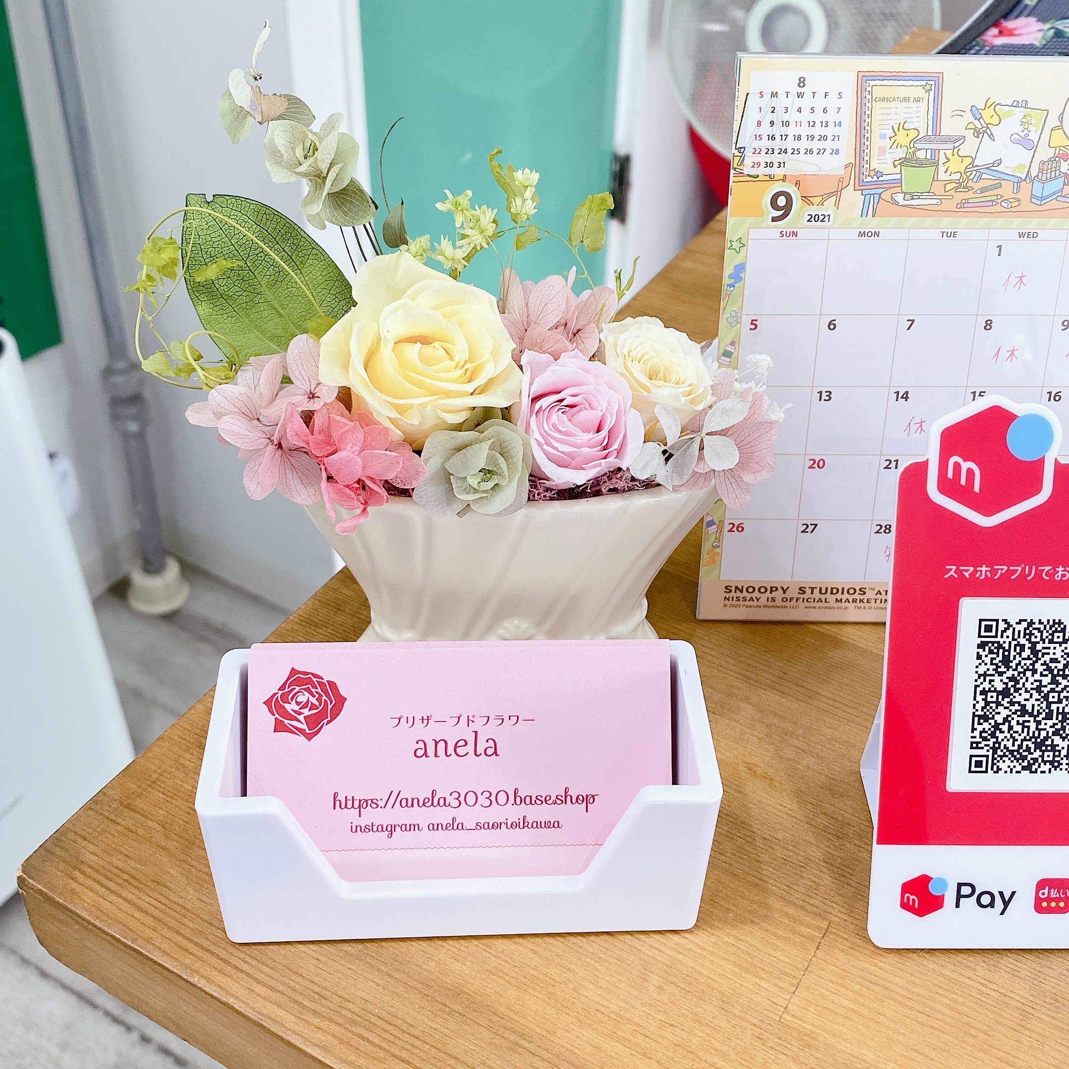 ドックサロンエルモさん