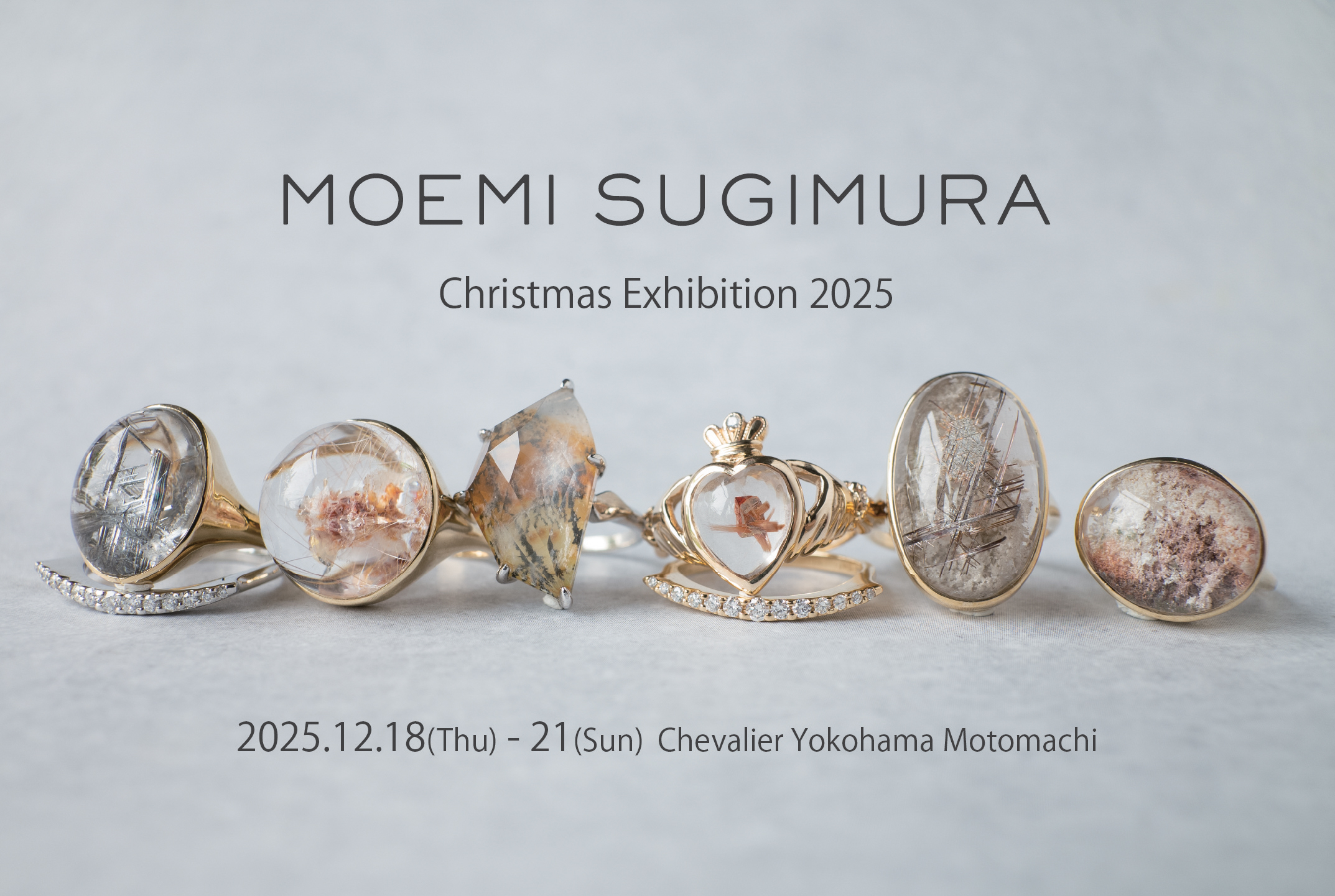 2025 横浜クリスマス展示会のお知らせ 12/18(木) ~ 12/21(日)
