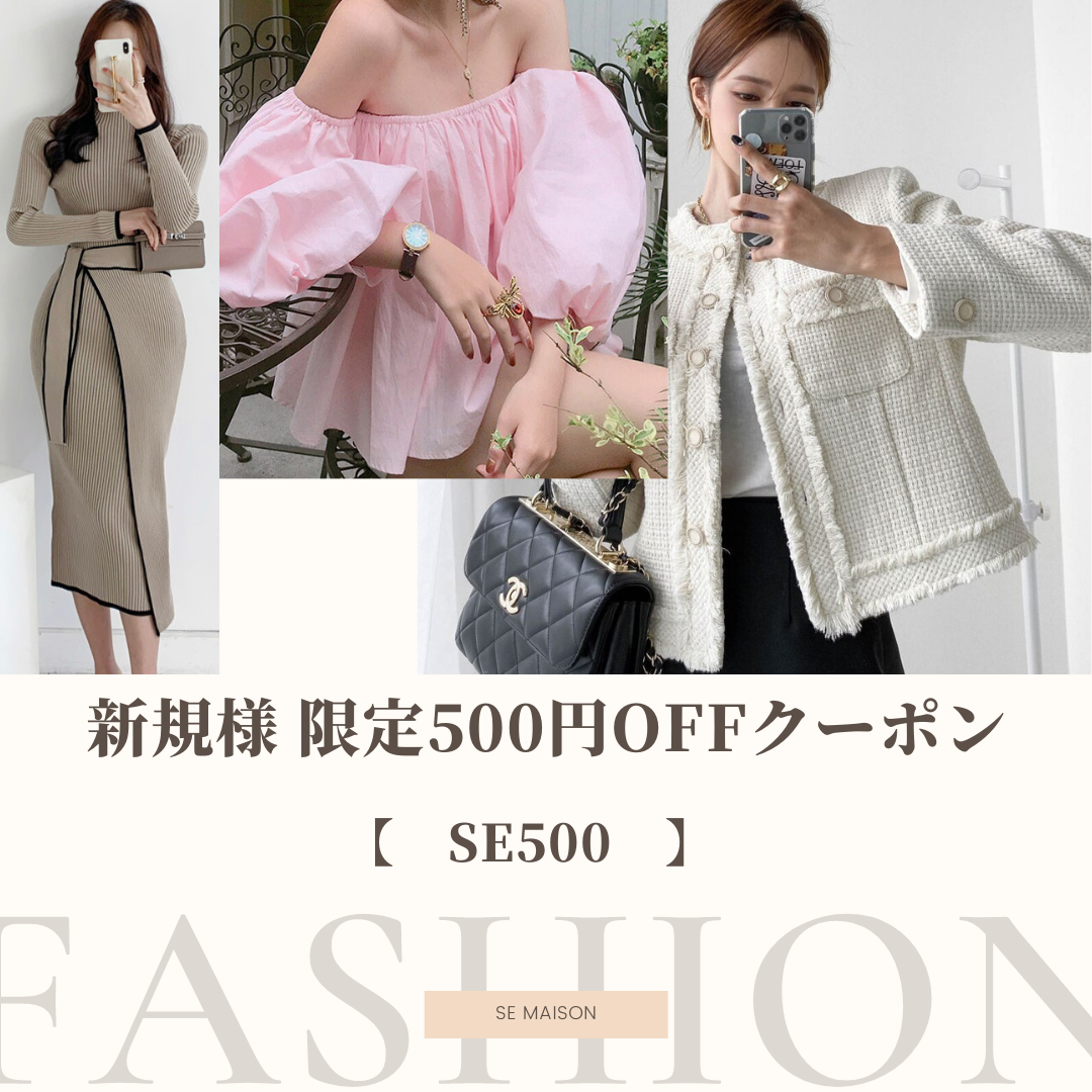 ★新規様限定５００円OFFクーポン★