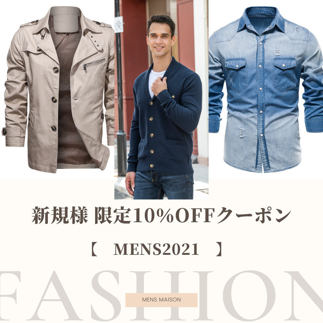 ★新規様限定10％OFFクーポン★