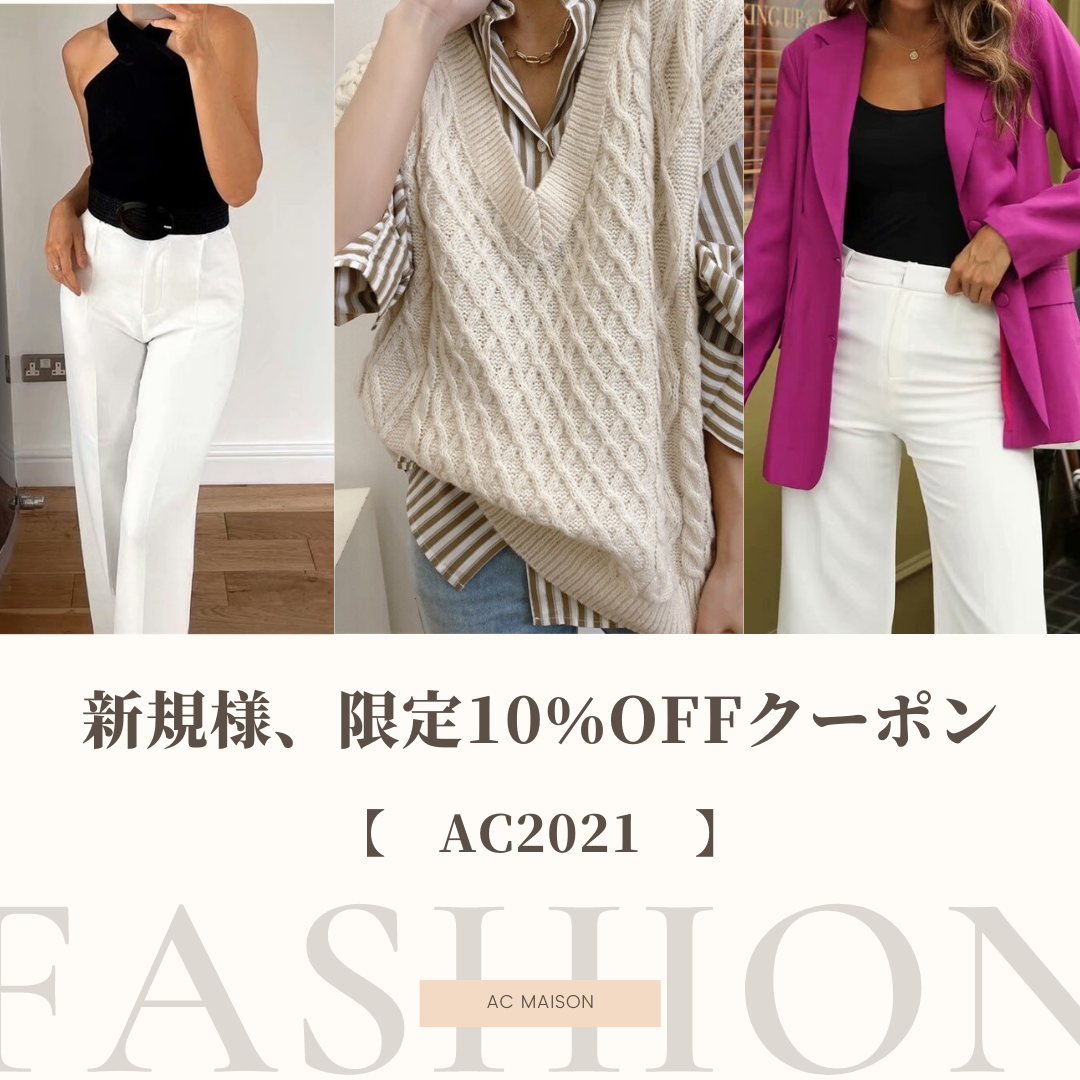 ★新規様限定１０％OFFクーポン★