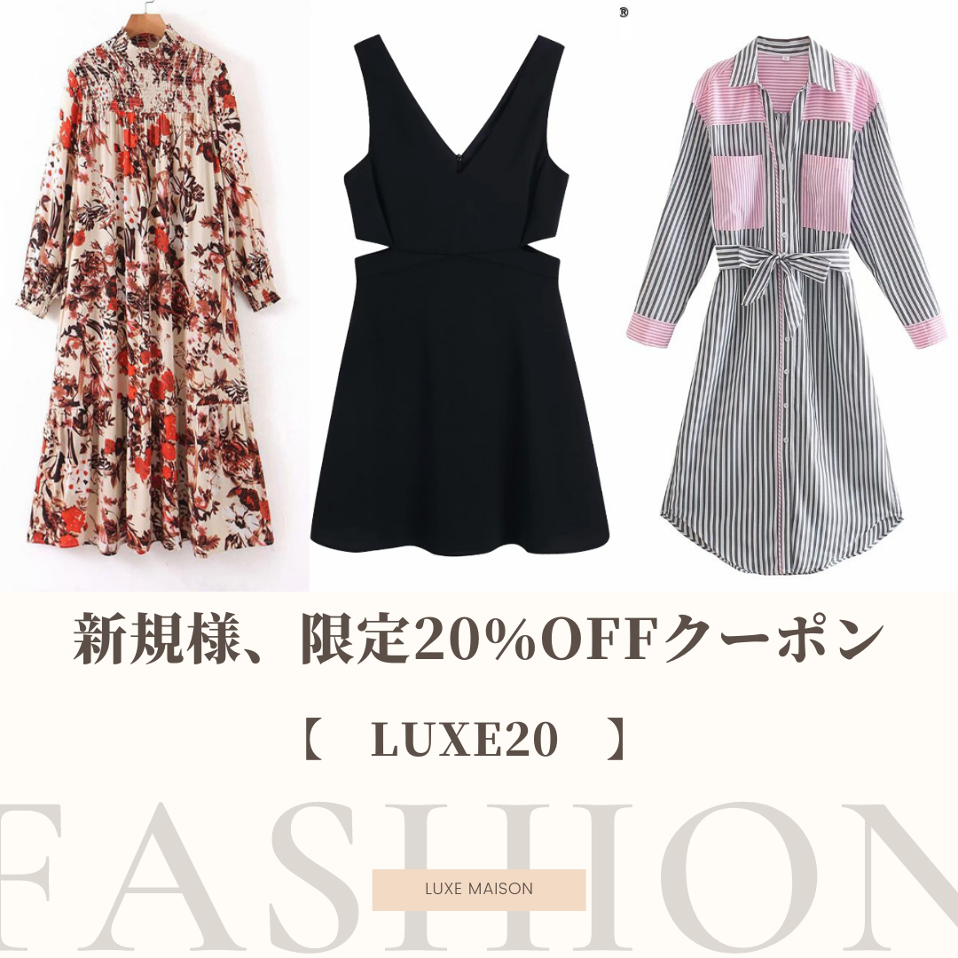 ★新規様限定２０％OFFクーポン★