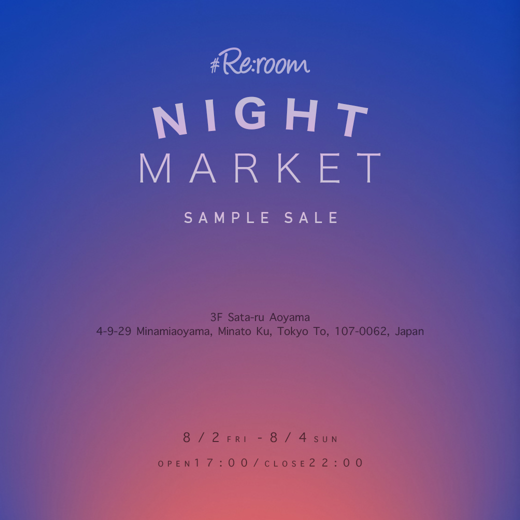 #Re:room青山店でナイトマーケットを開催！【8/2(金)-8/4(日)】