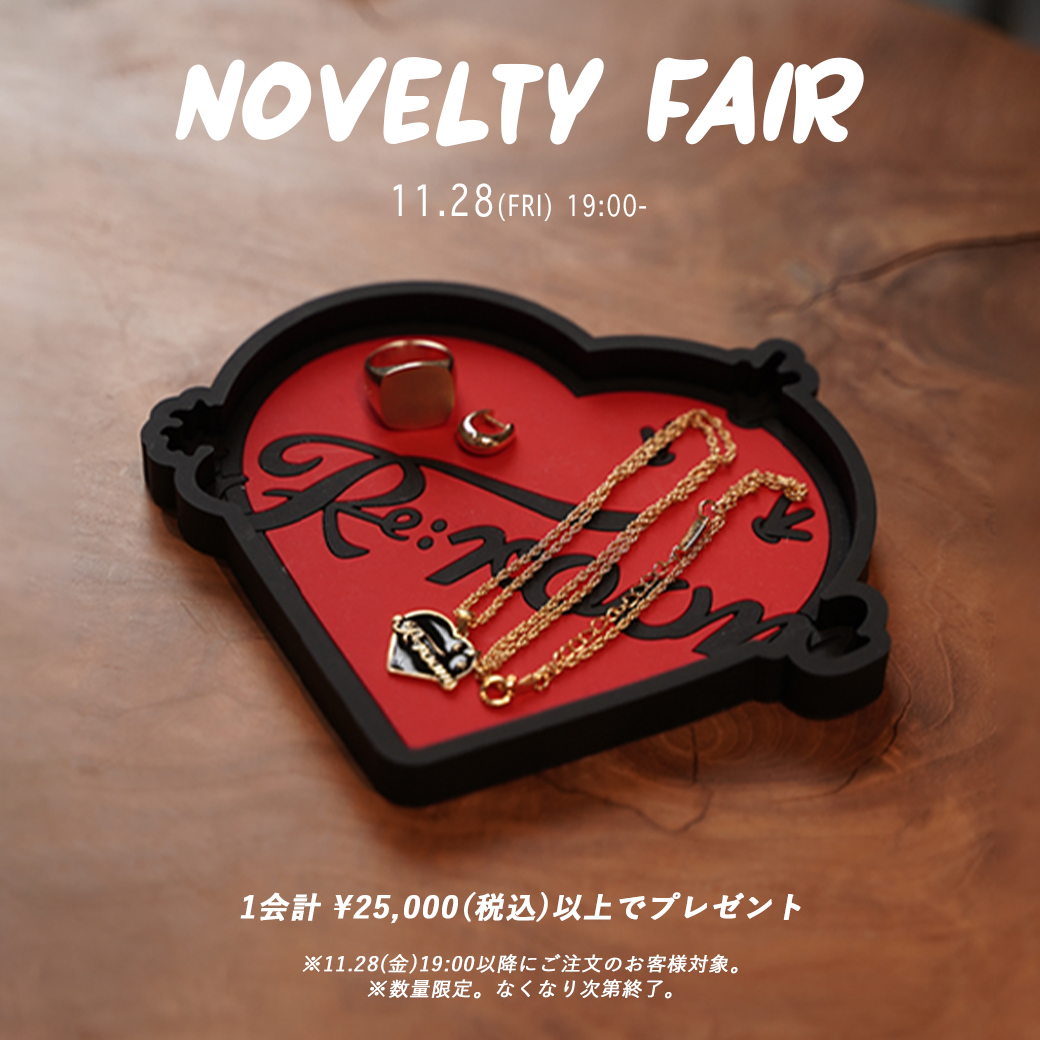 【なくなり次第終了】¥25,000(税込)以上お買い上げでハートロゴのラバートレイプレゼント！