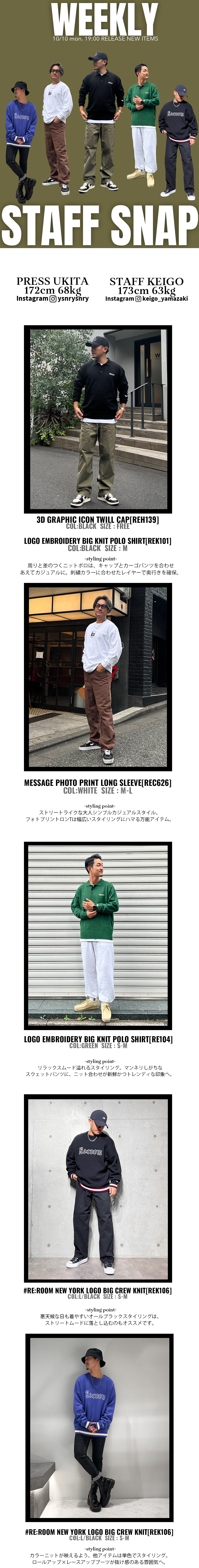 "WEEKLY STYLING" 22.10.10 mon. RELEASE ITEM