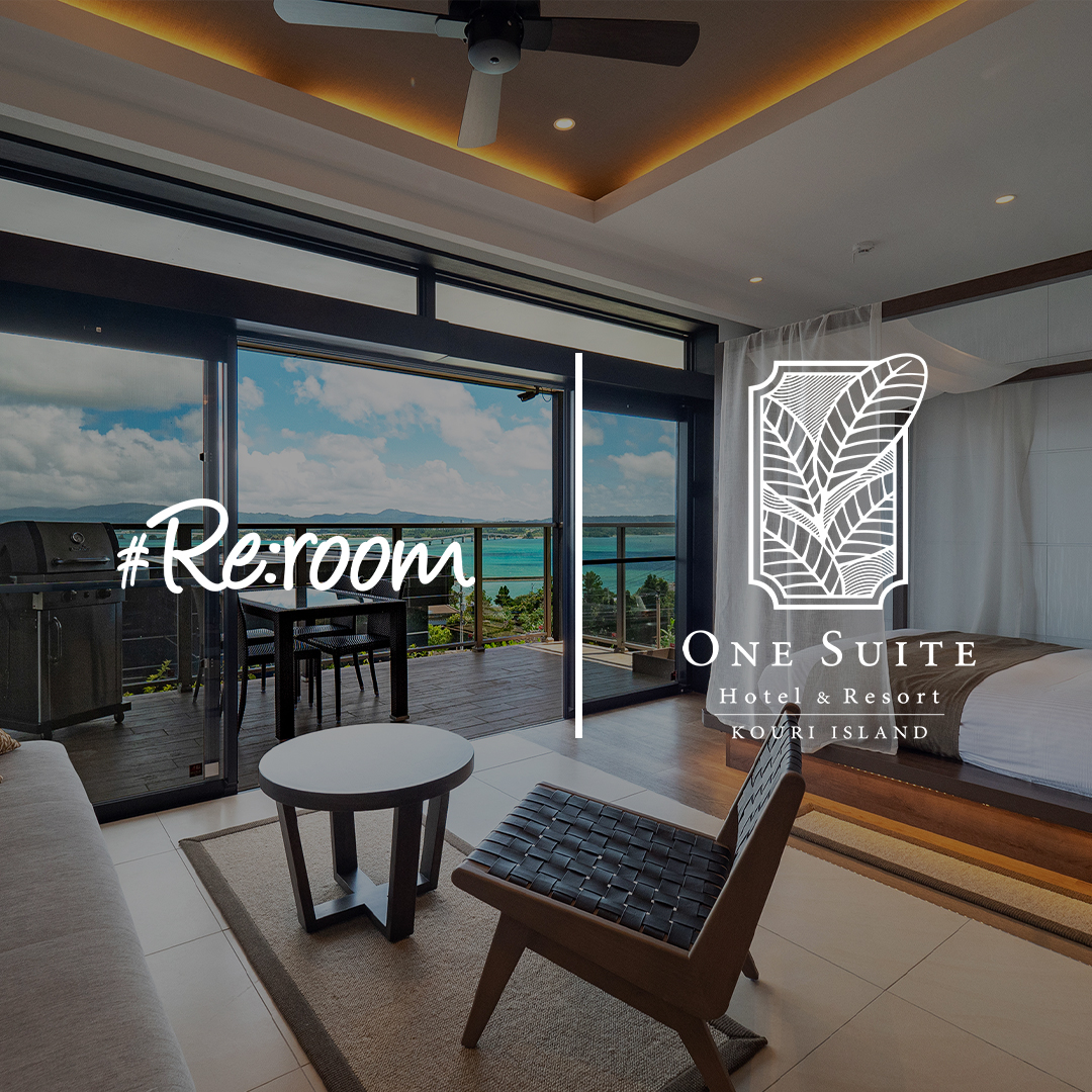 【無料宿泊券プレゼント】One Suite Hotel & Resort × #Re:room