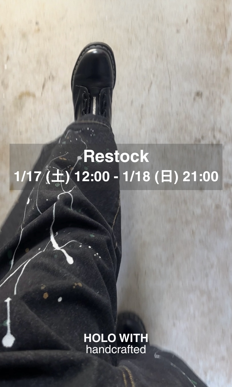 【再販】1/17 (土) 12:00 - 1/18 (日) 21:00