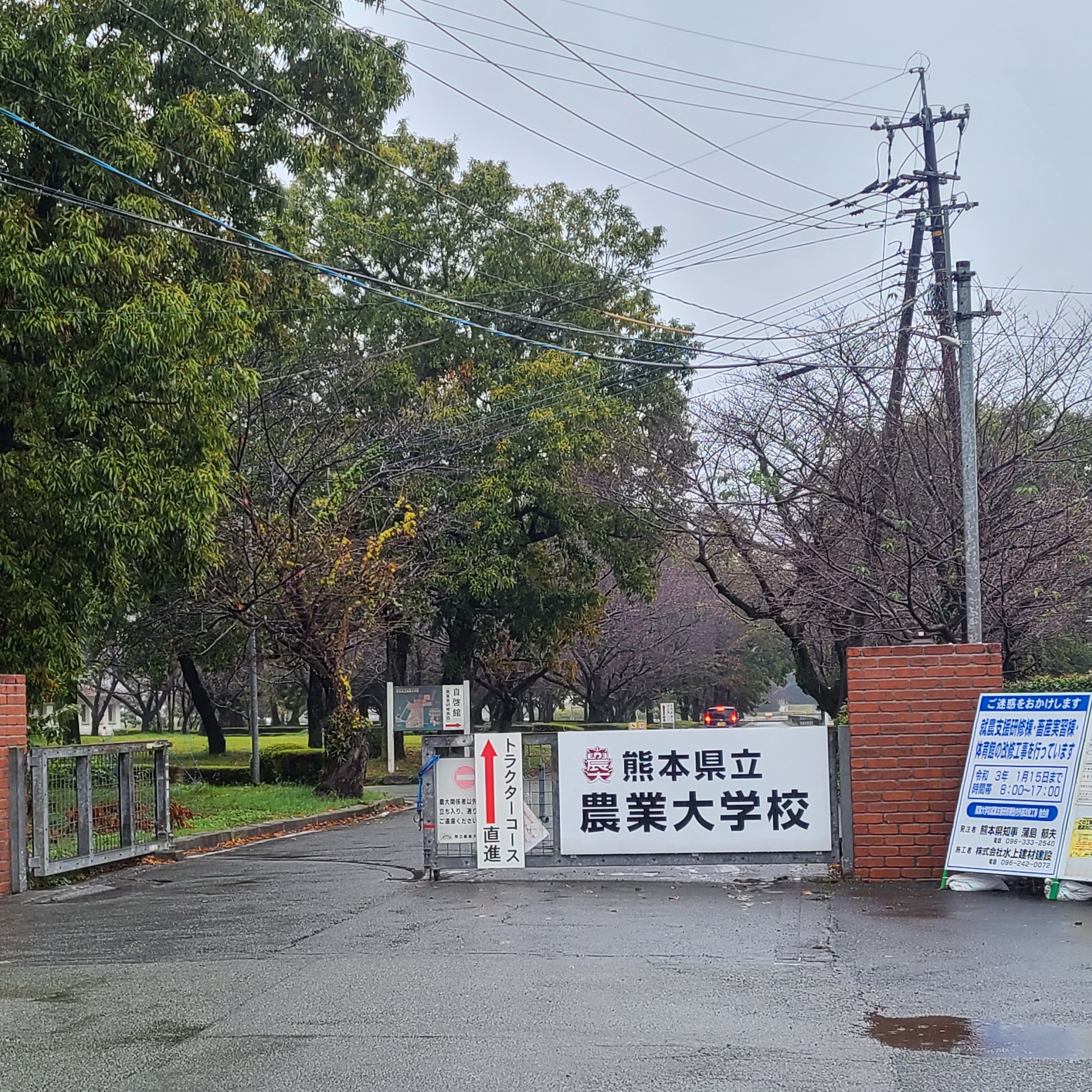 農業を学ぶため、農業大学校へ入学する　8月26日