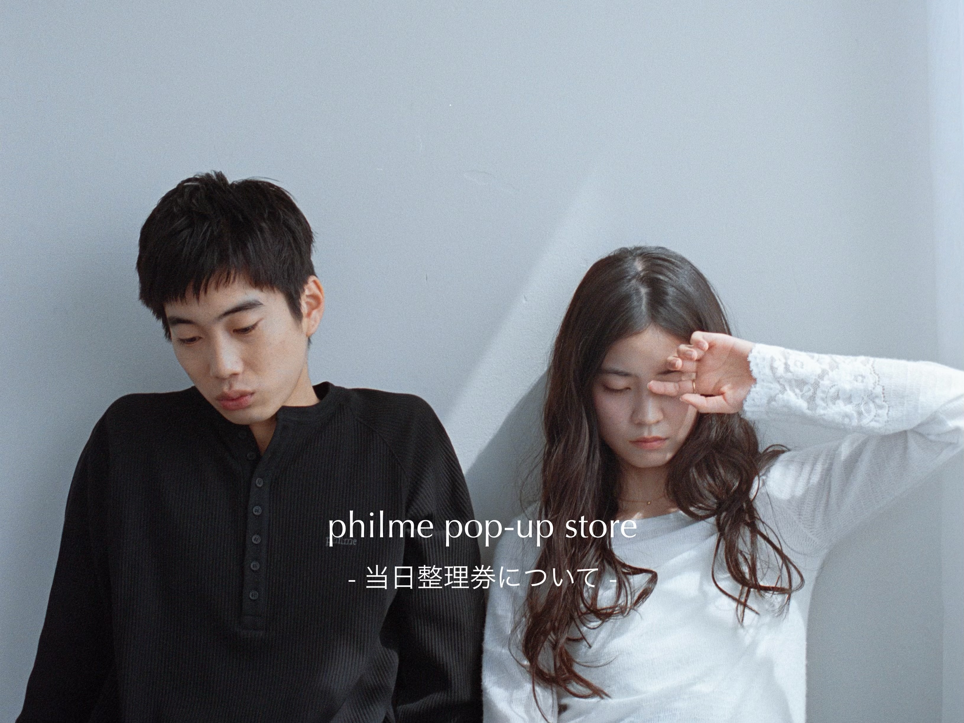 BLOG | philme