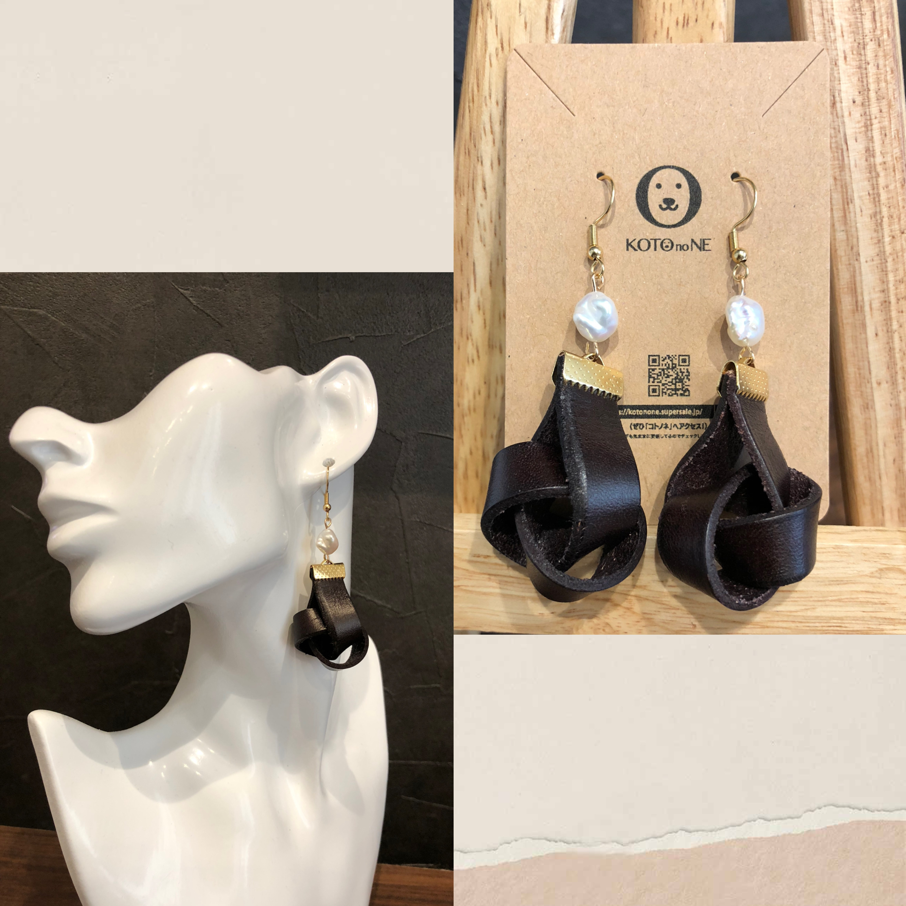 ✨本革ねじりピアス✨