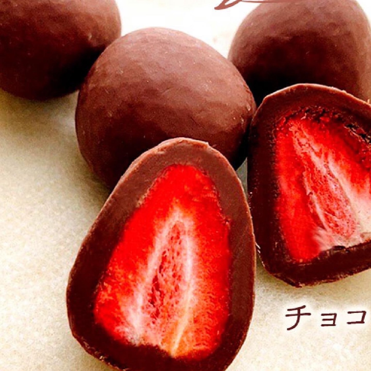 🍓苺チョコ🍓