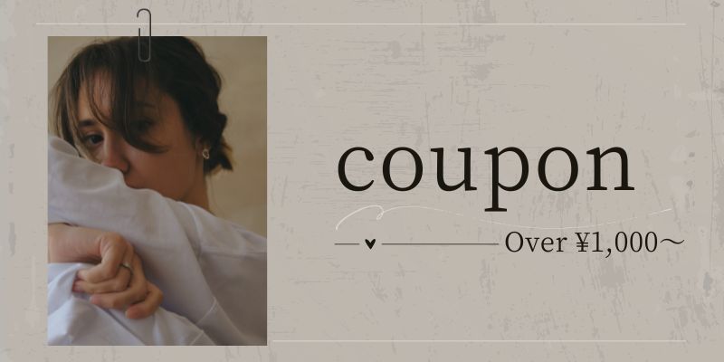 特別クーポンを期間限定で発行中。