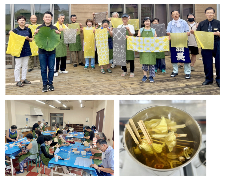 【産地に根付く草木のワークショップ】