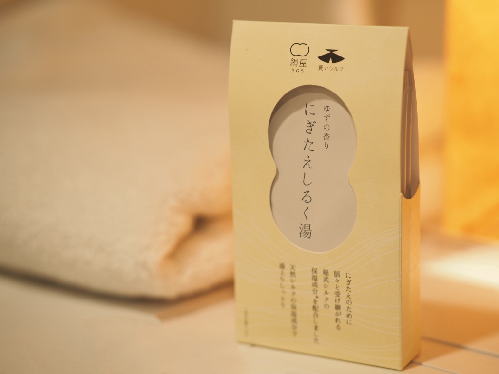 「にぎたえしるく湯－ゆずの香り」の在庫が非常に少なくなっています