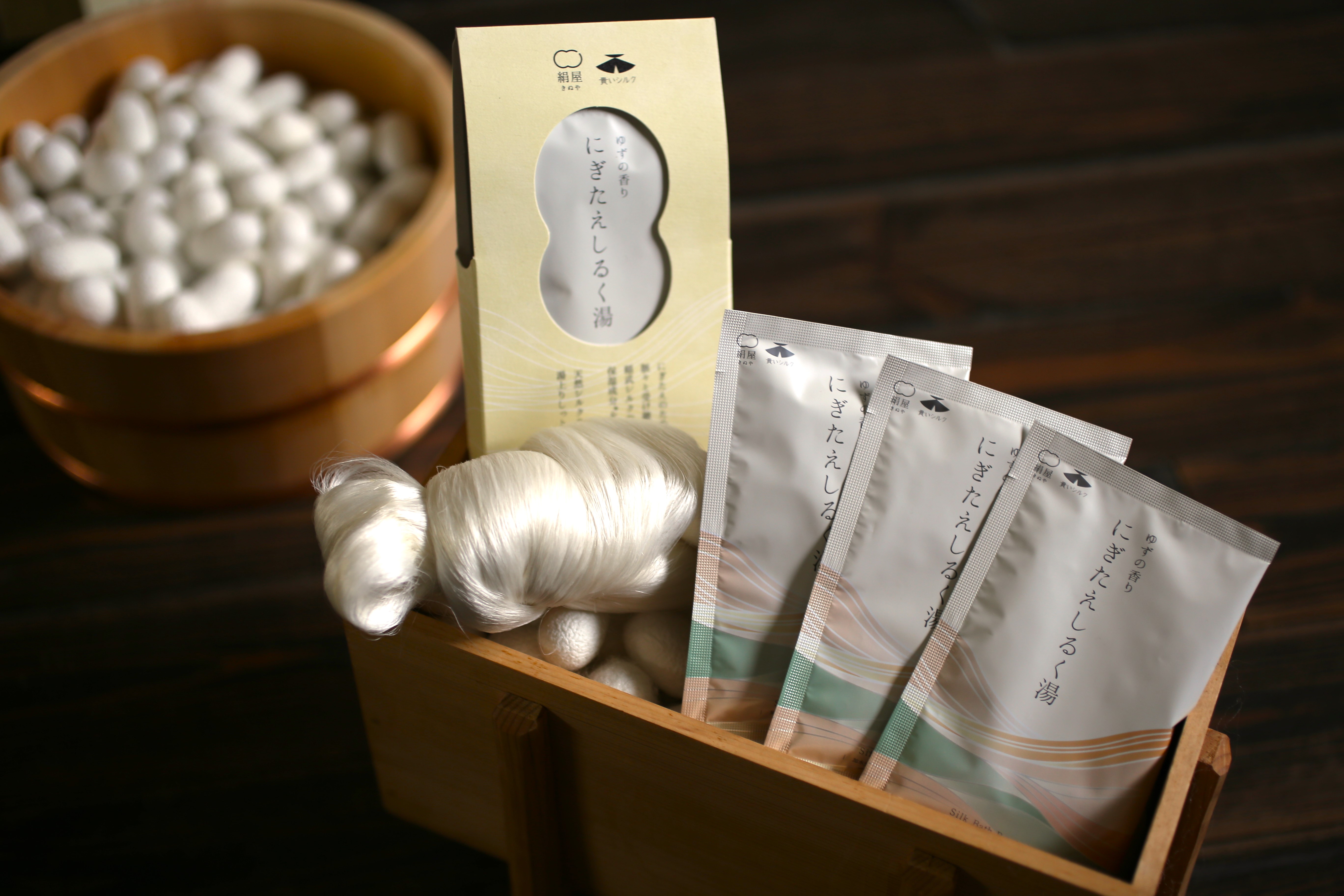 「にぎたえしるく湯-ゆずの香り」の2026年2月1日価格改定についてお知らせ🛁