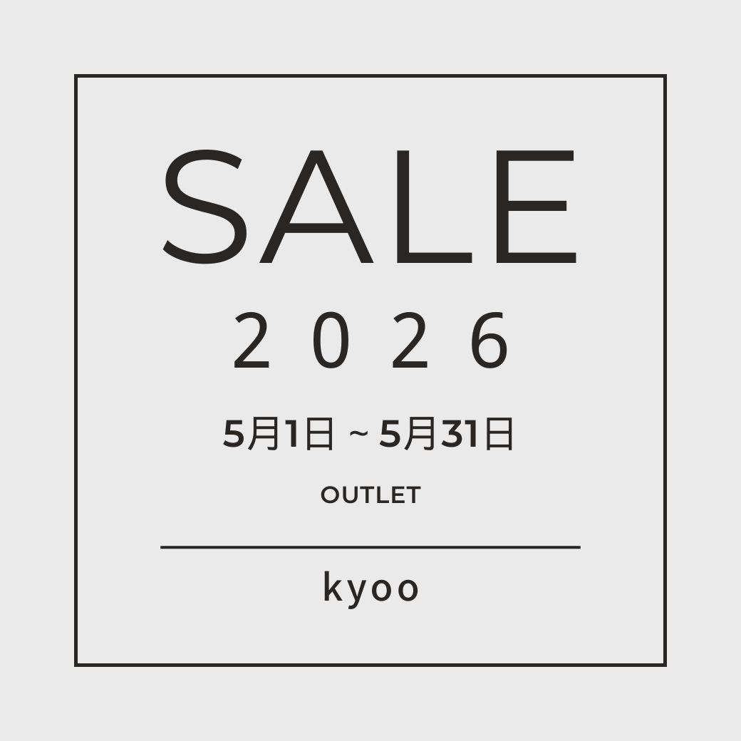 OUTLET品放出開始!!