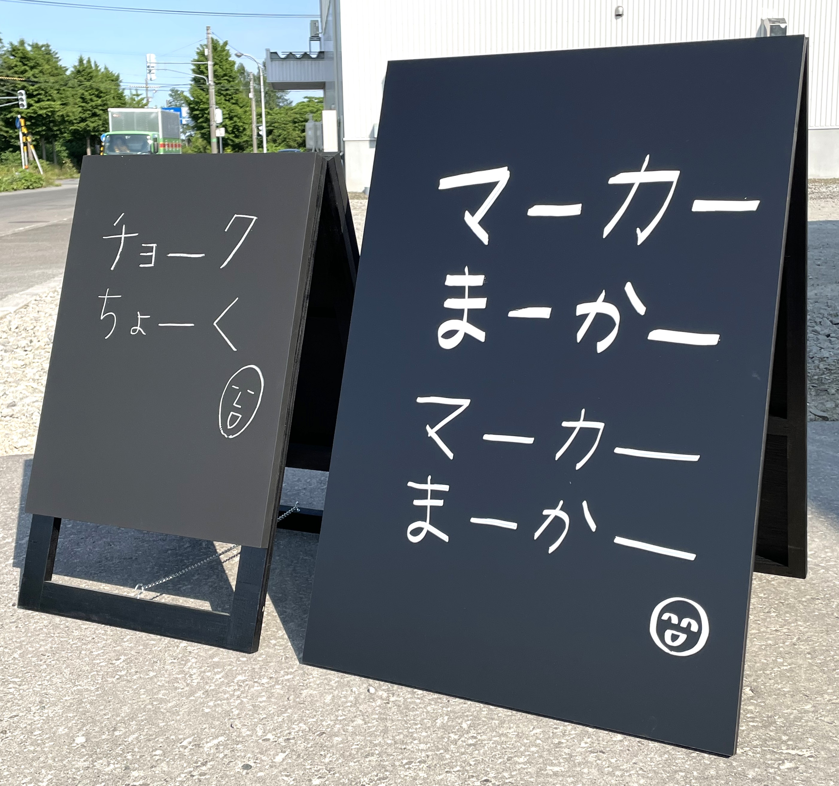 黒板やホワイトボードの種類と、マーカーやチョークとの相性。