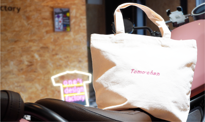 トートバッグ+お名前刺繍￥1,000