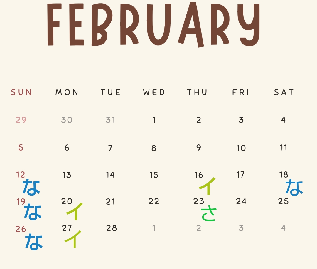 HIRA蕎麦　2月出店スケジュール＋出店場所