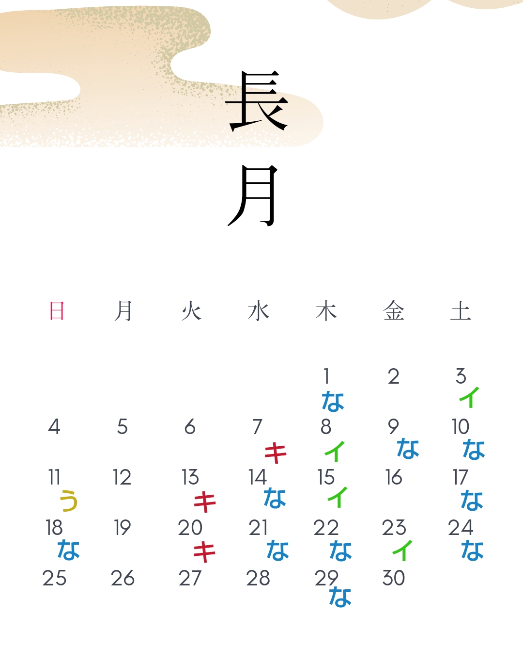 HIRA蕎麦　9月出店スケジュール＋出店場所