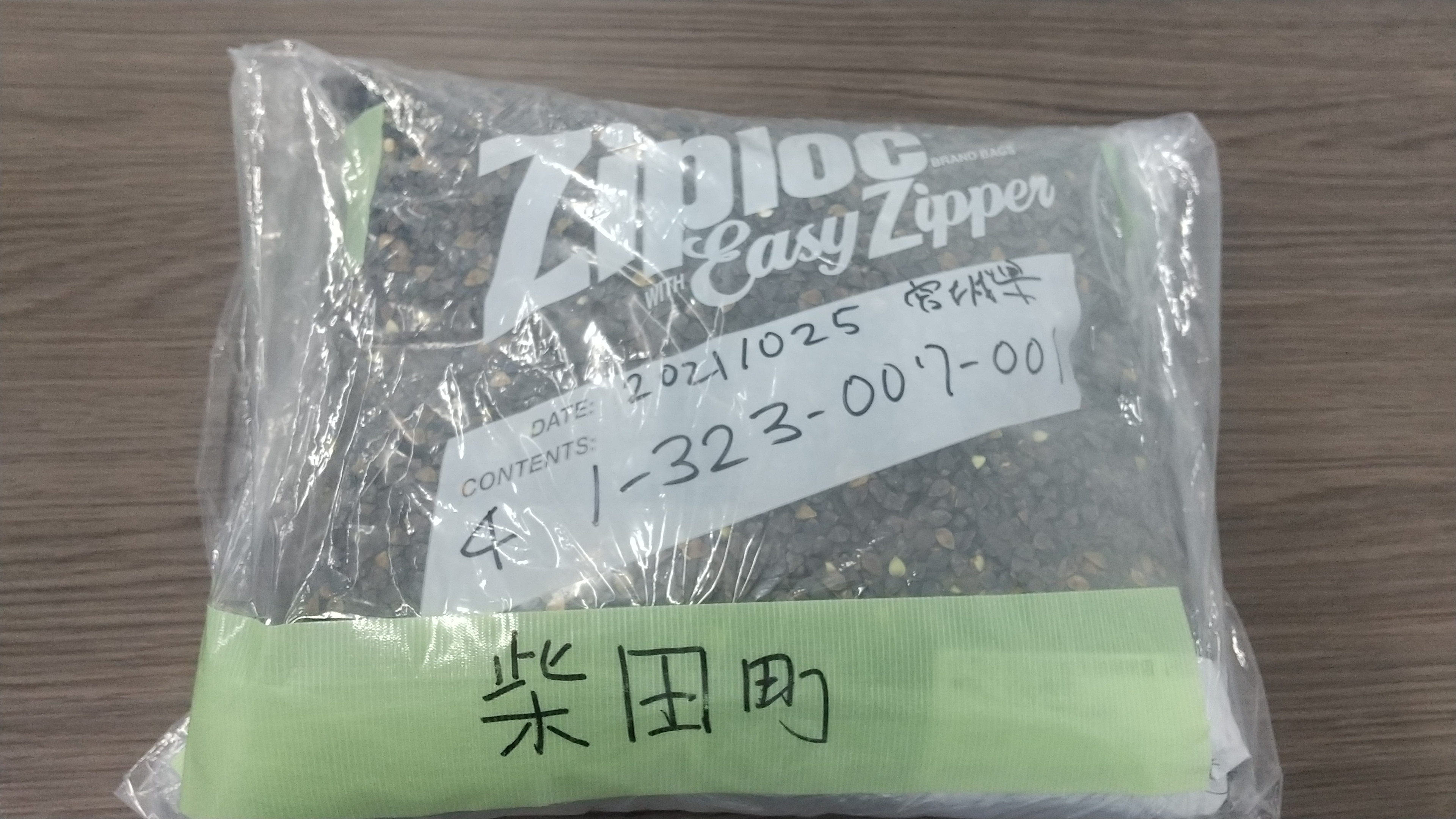 柴田町産新そば入荷しました