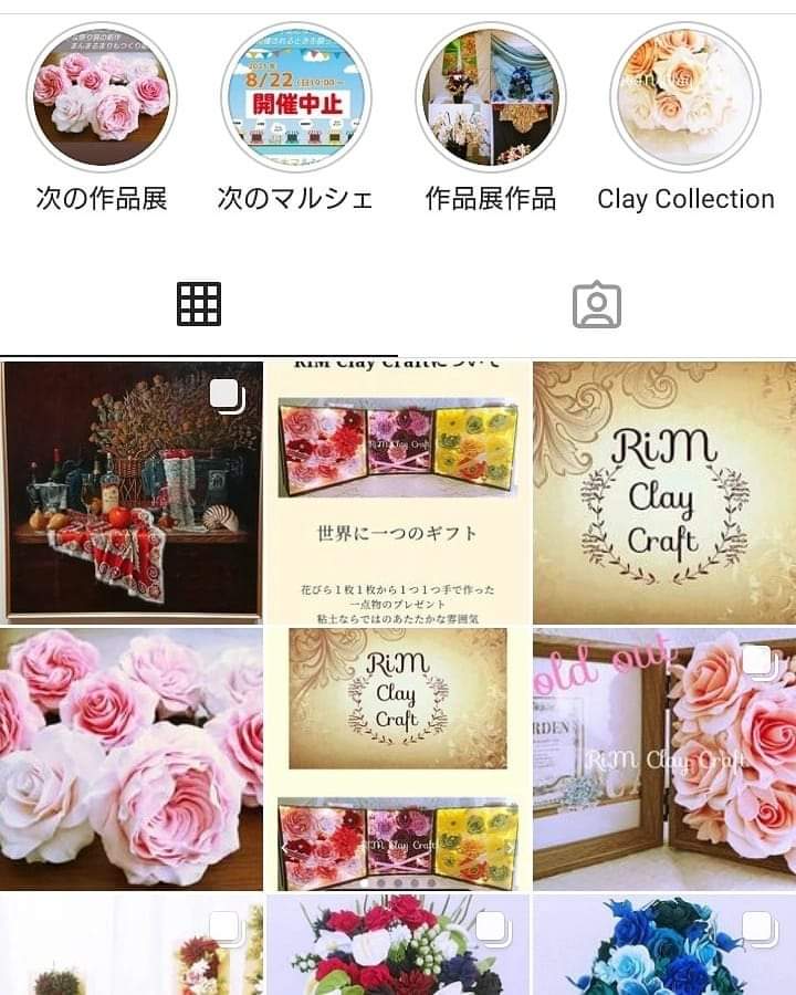 お店のSNS開設🌟