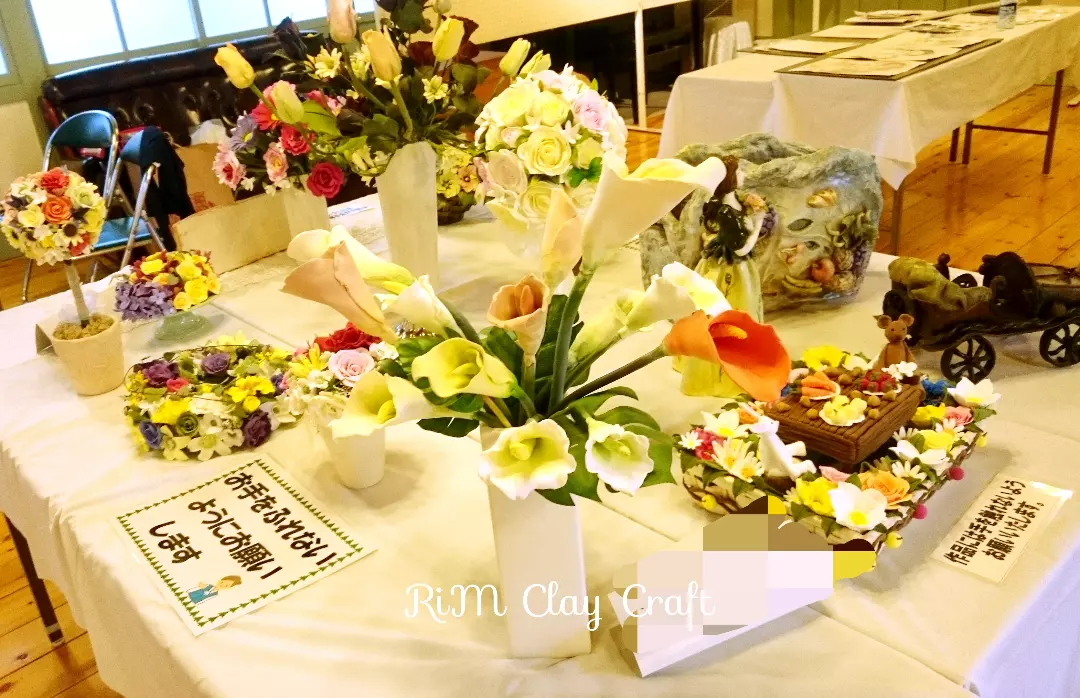 過去の初めての粘土作品展