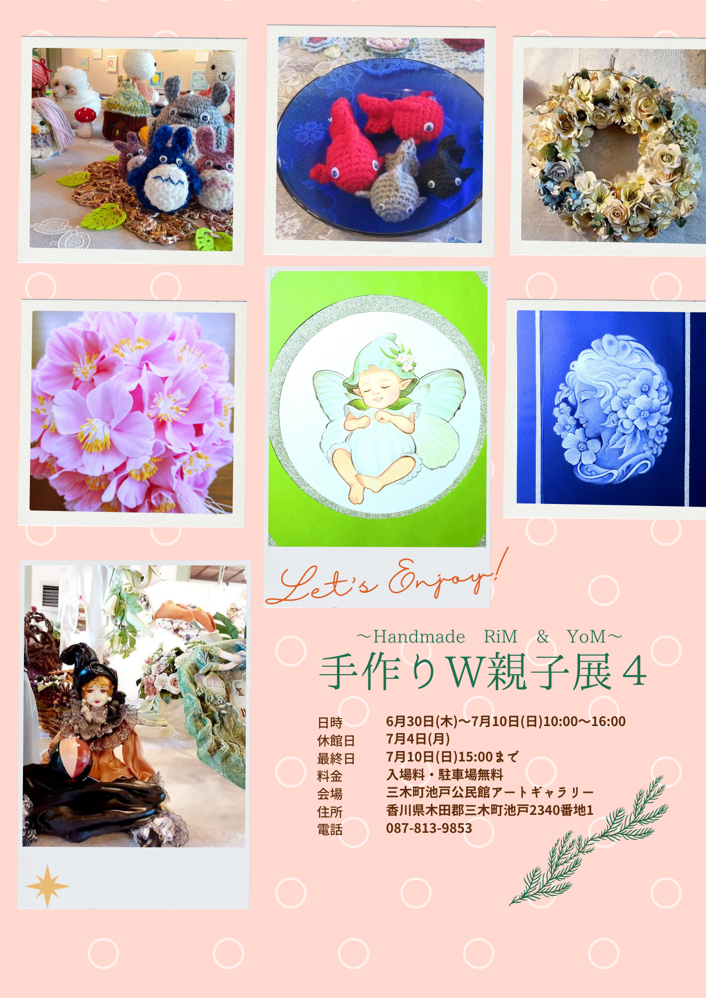 今年と過去の作品展はがき