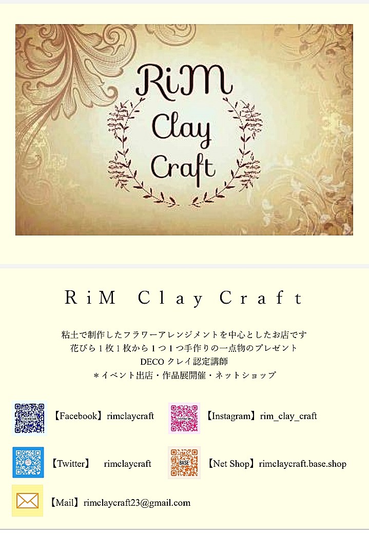 新しいショップパンフ完成🌟