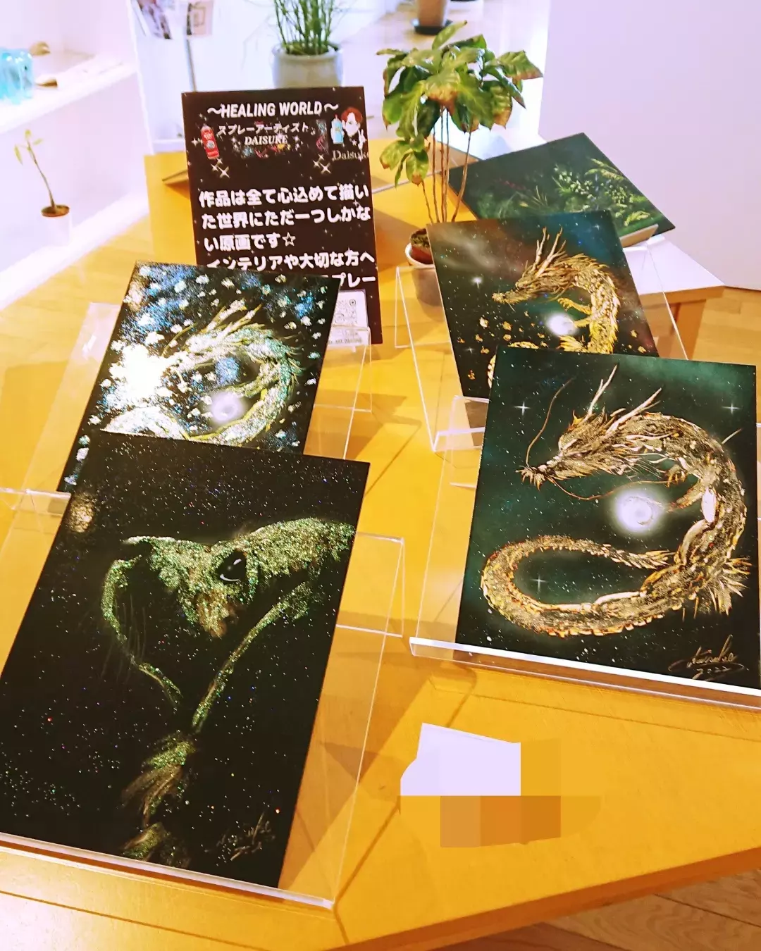 スプレーアート作品展を見に行きました