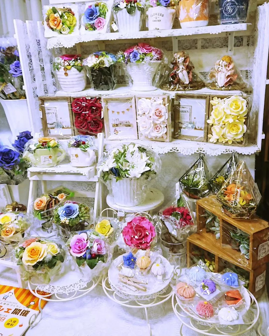 手作り雑貨のお店で委託販売