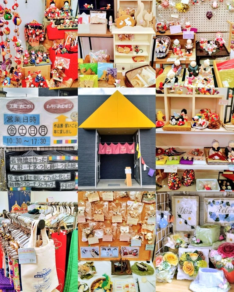 新しい委託販売先の【工房おにぎり】さんです😊