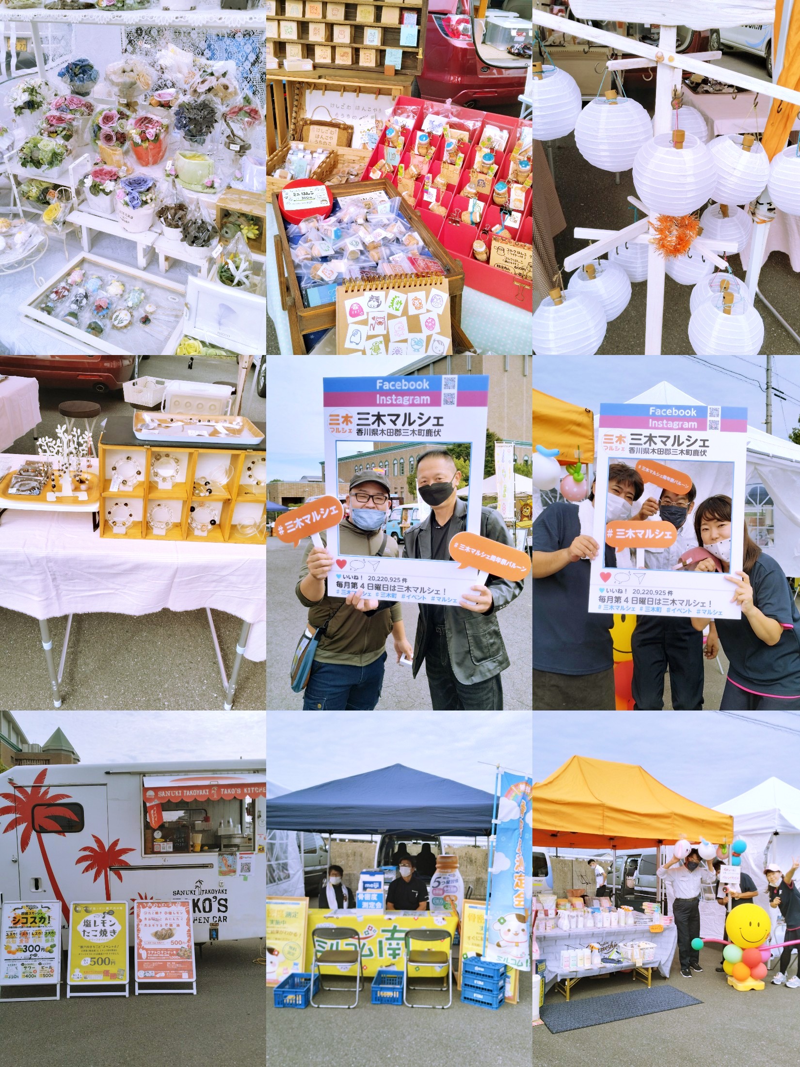 イベント三木マルシェ無事終了しました!